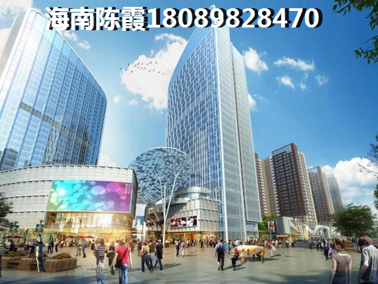海南touzi前景分析（海南买房的真实感受）