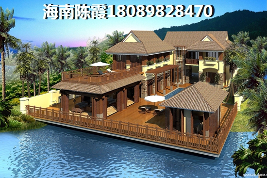 海南购房优势！