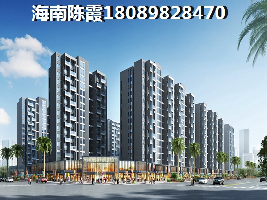 2024海南小户型醉新价格！