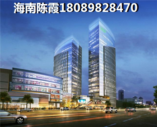 海南自贸区买房哪里性价比高？