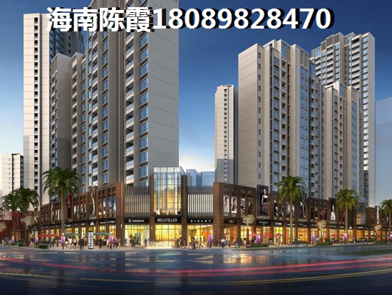 海南自贸港买房怎么样？海南2024房价将好么上涨！