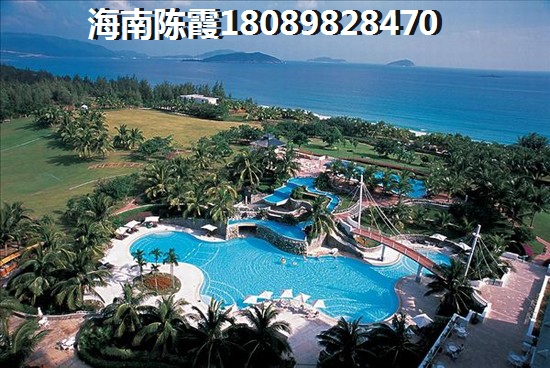 海南买房买哪个地区好